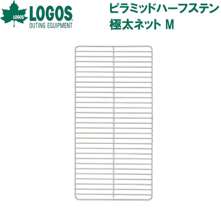 LOGOS（ロゴス） ピラミッドハーフステン極太ネット M 返品種別A