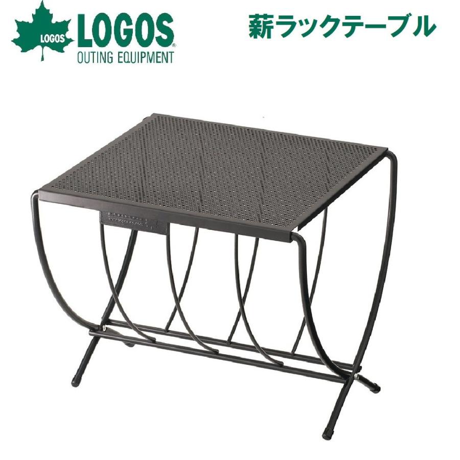 薪ラックテーブル 8