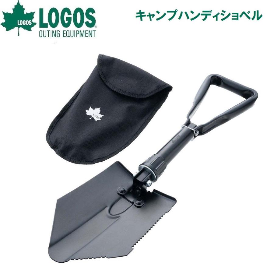 キャンプハンディショベル 10