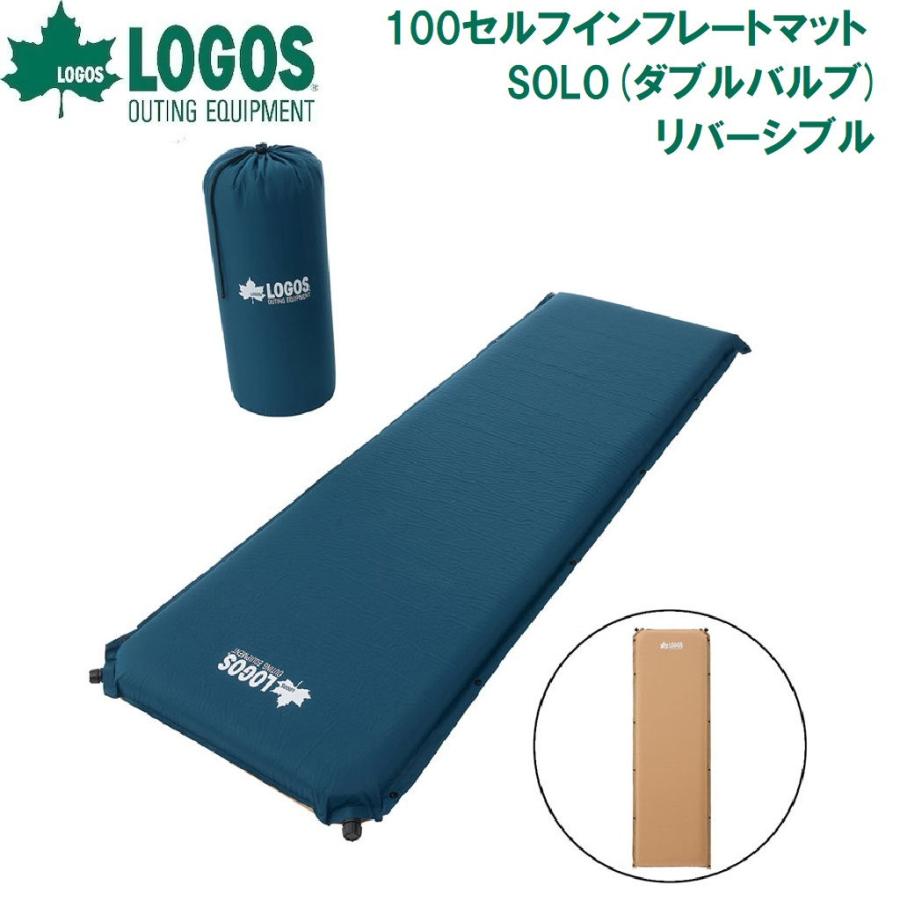 100セルフインフレートマット・SOLO 10