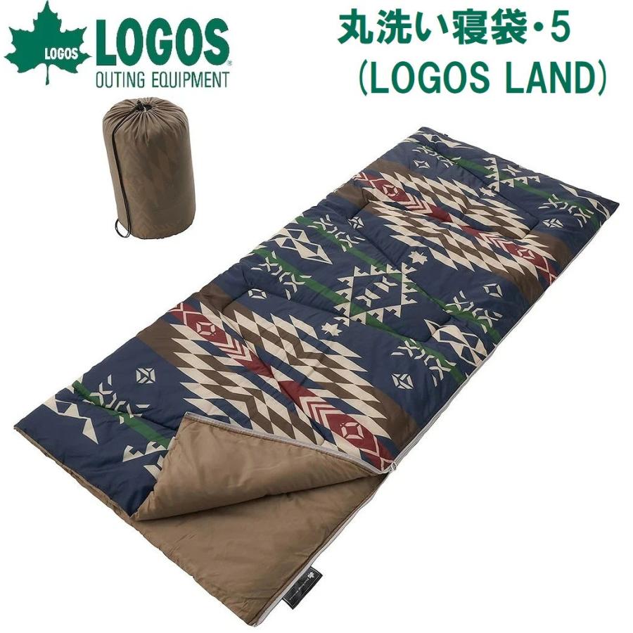 丸洗い寝袋・5 LAND 5