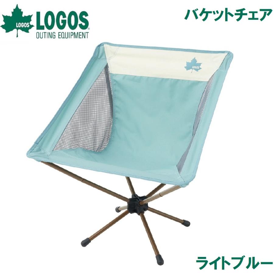 LOGOS（ロゴス） LOGOS LIFE バケットチェア(カラフルロゴス) 返品種別