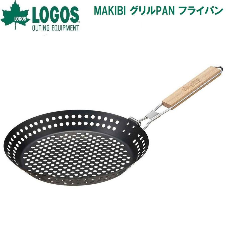 MAKIBI グリルPAN 5