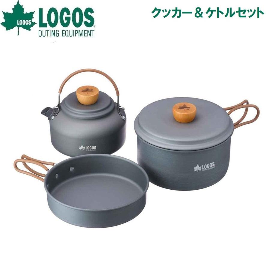 クッカー＆ケトルセット 4