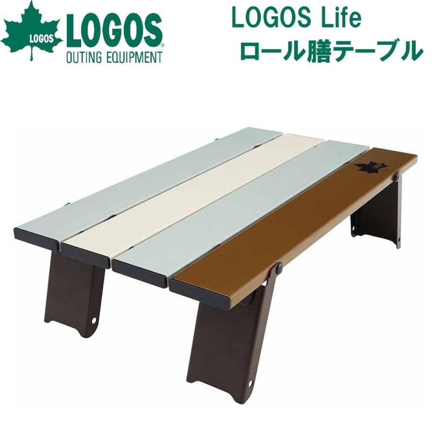 Life ロール膳テーブル 6