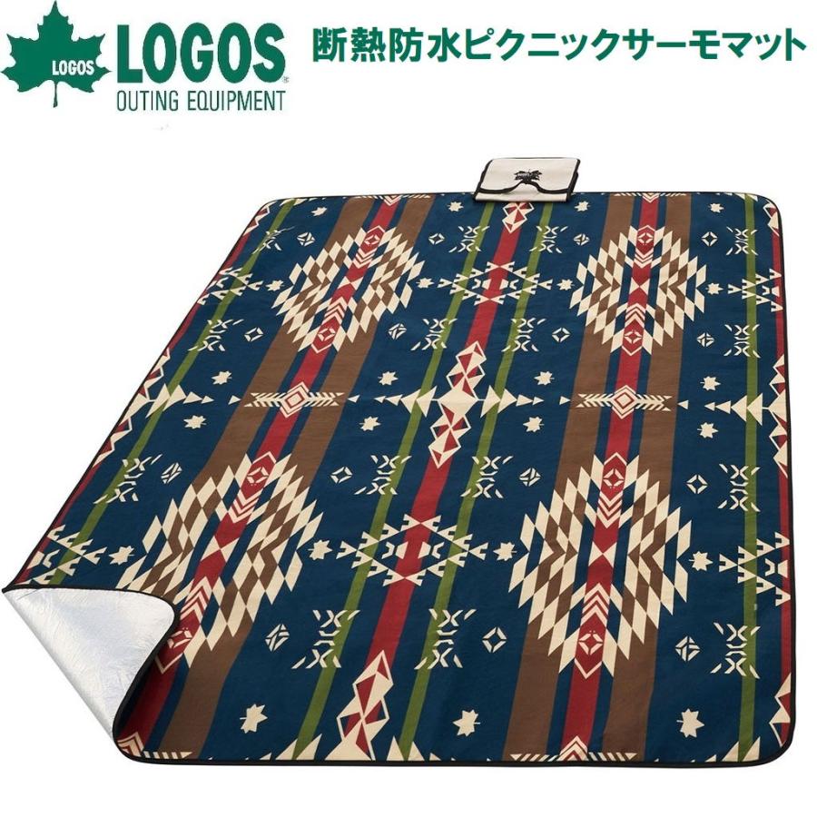 LAND 断熱防水ピクニックサーモマット 8