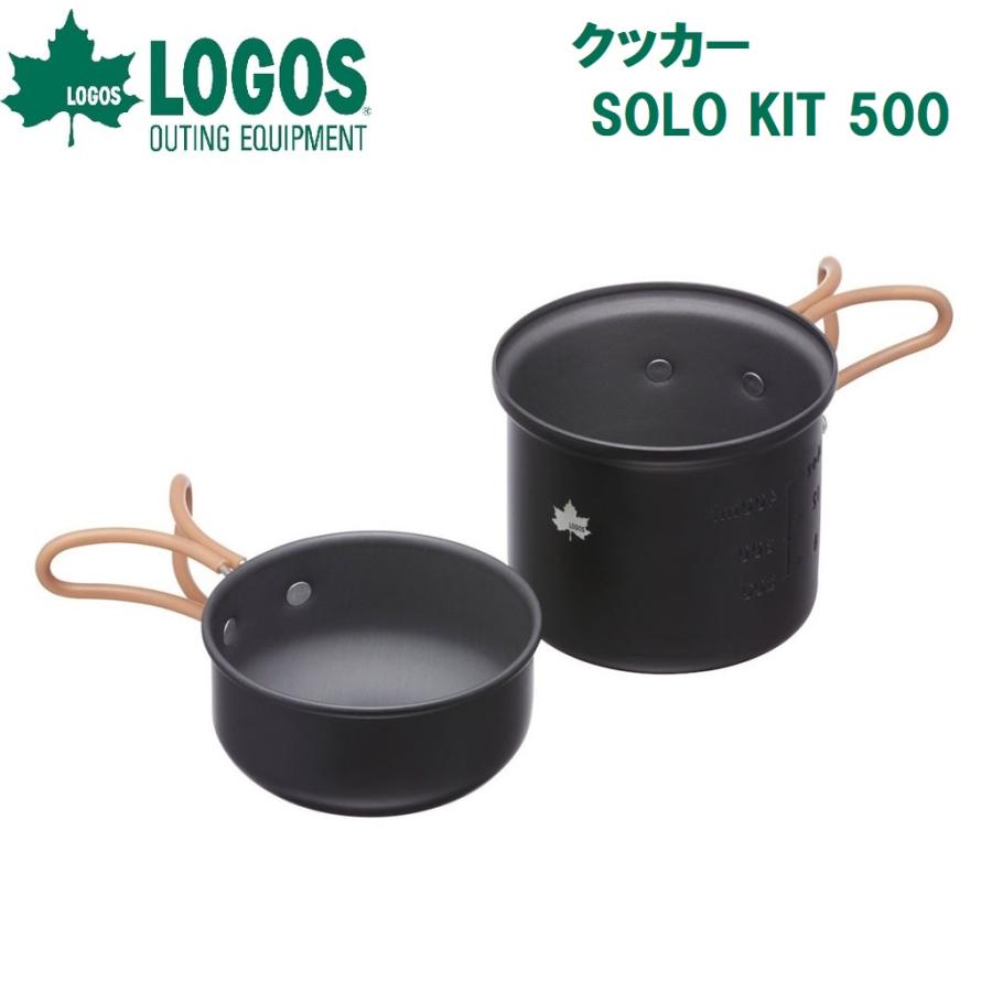 クッカー SOLO KIT 8