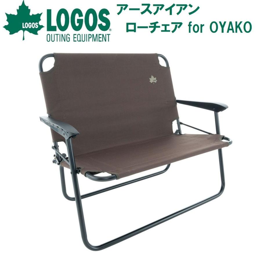 アースアイアンローチェア for OYAKO 6