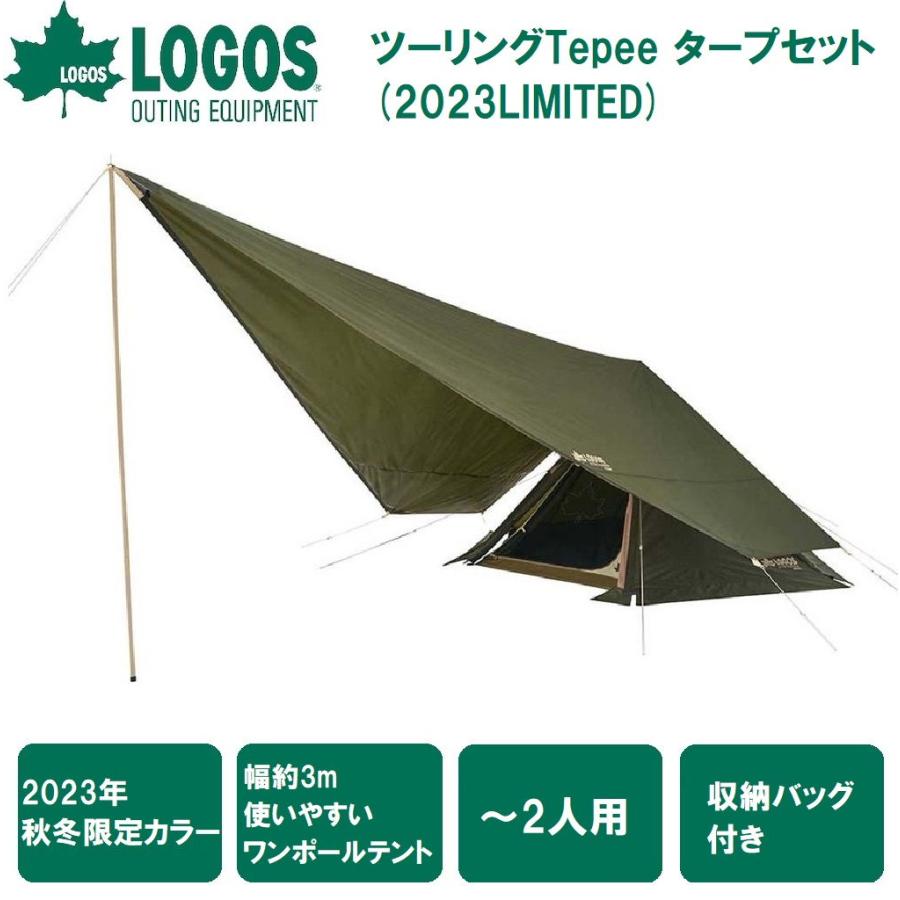 美中古☆ REI coop タープ coop new ロゴモデル - テント・タープ 美中古☆ REI coop タープ coop new ロゴモデル - テント・タープ