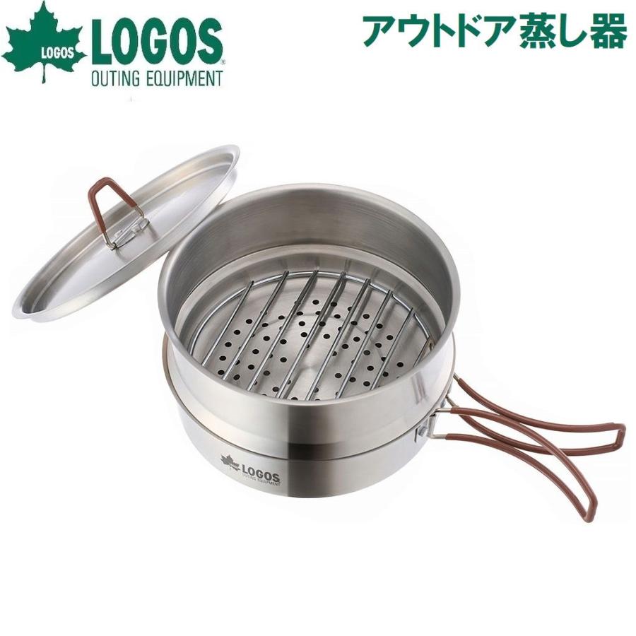 アウトドア蒸し器 4