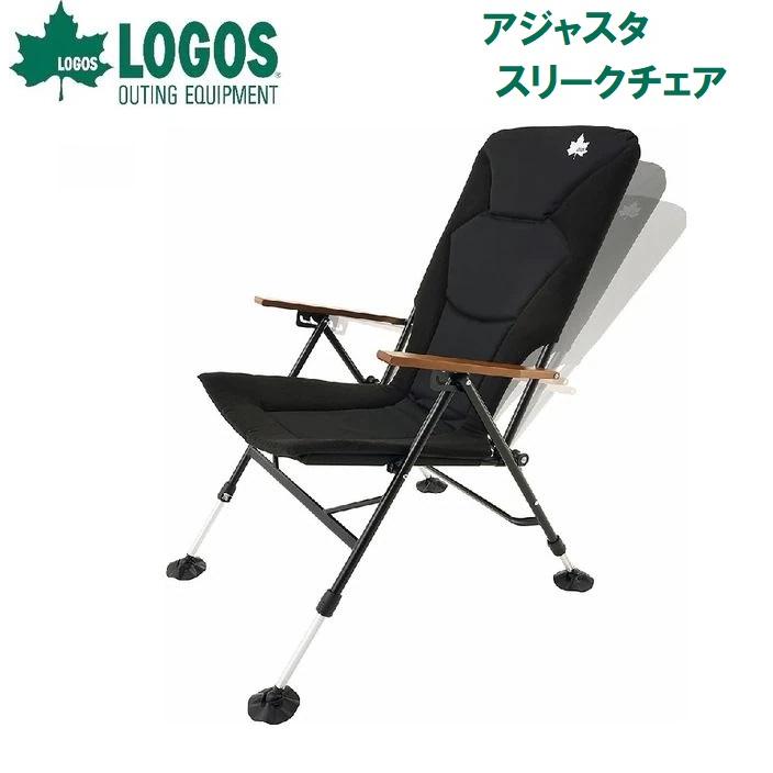 アジャスタスリークチェア 7