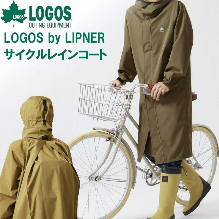 LOGOS ロゴス by LIPNER サイクルレインコート(サンド・サイズ