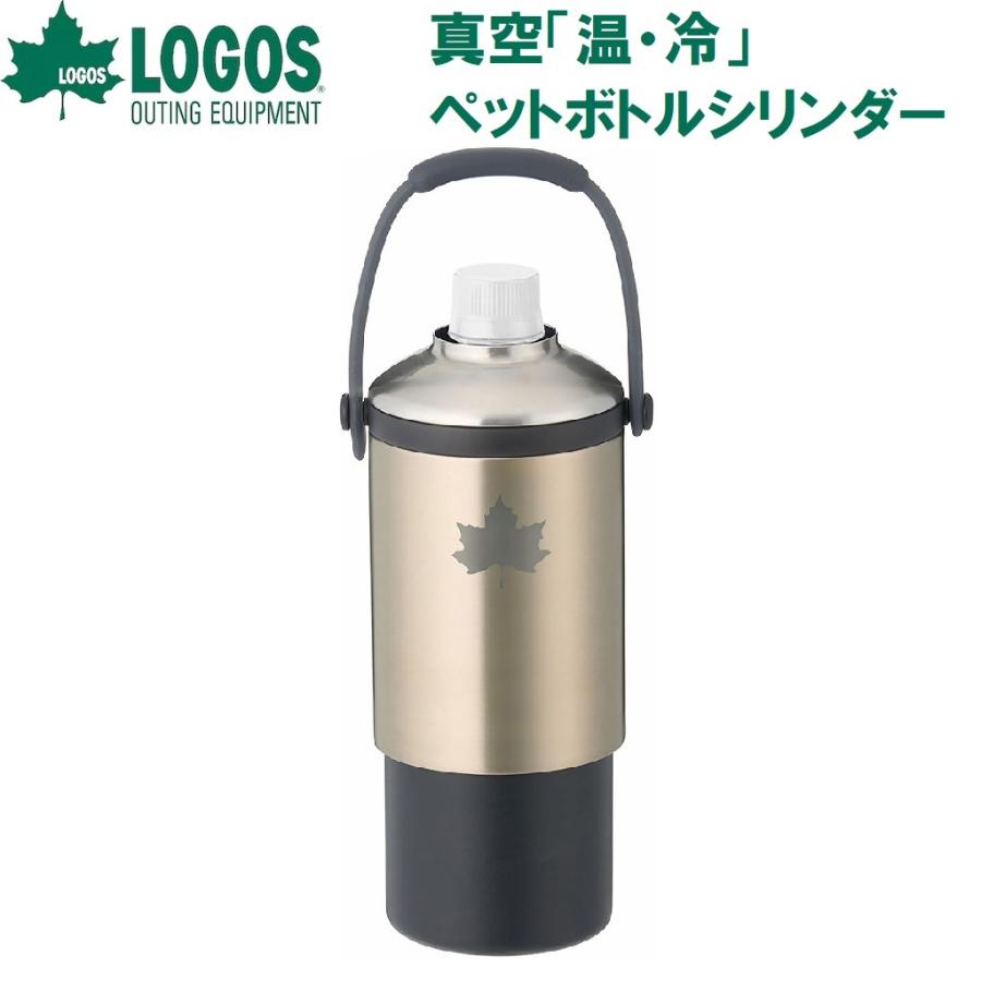 真空温冷ペットボトルシリンダー 6