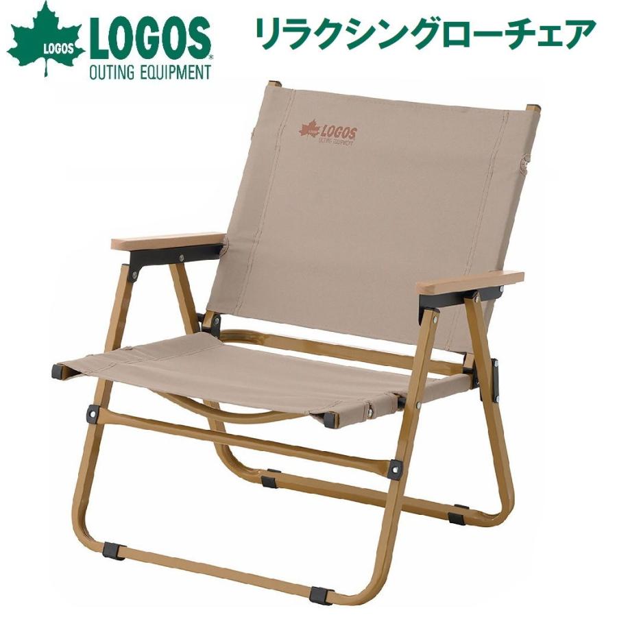 リラクシングローチェア 5