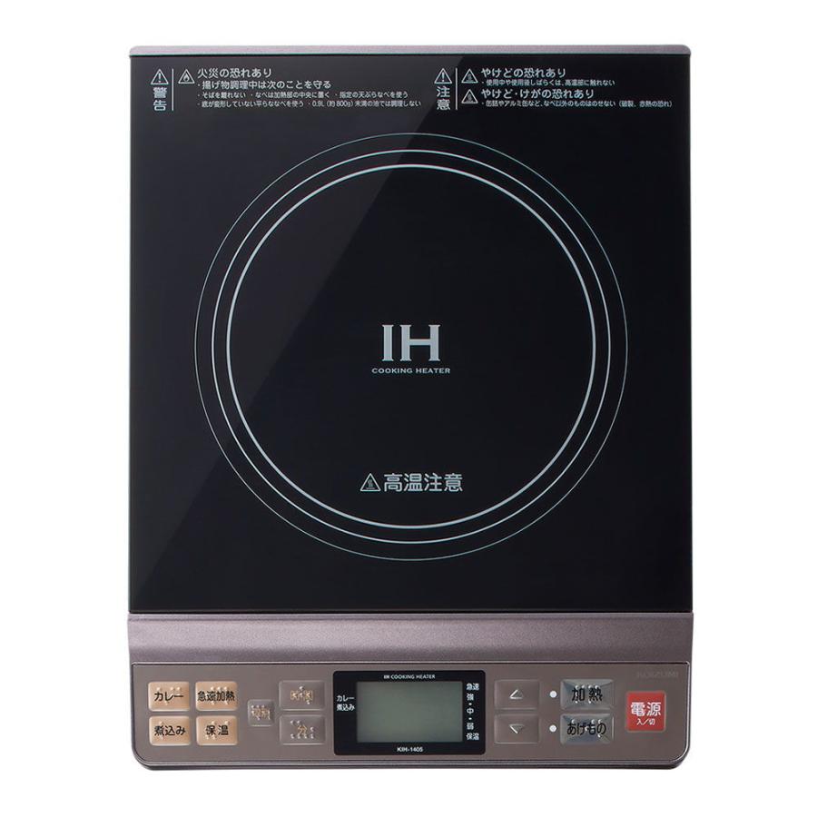 KOIZUMI（コイズミ） 卓上IH調理器 グレージュ KOIZUMI IH 