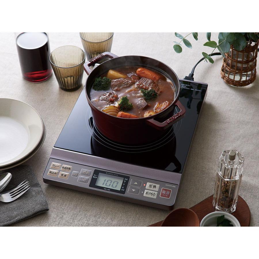 KOIZUMI（コイズミ） 卓上IH調理器 グレージュ KOIZUMI IH 