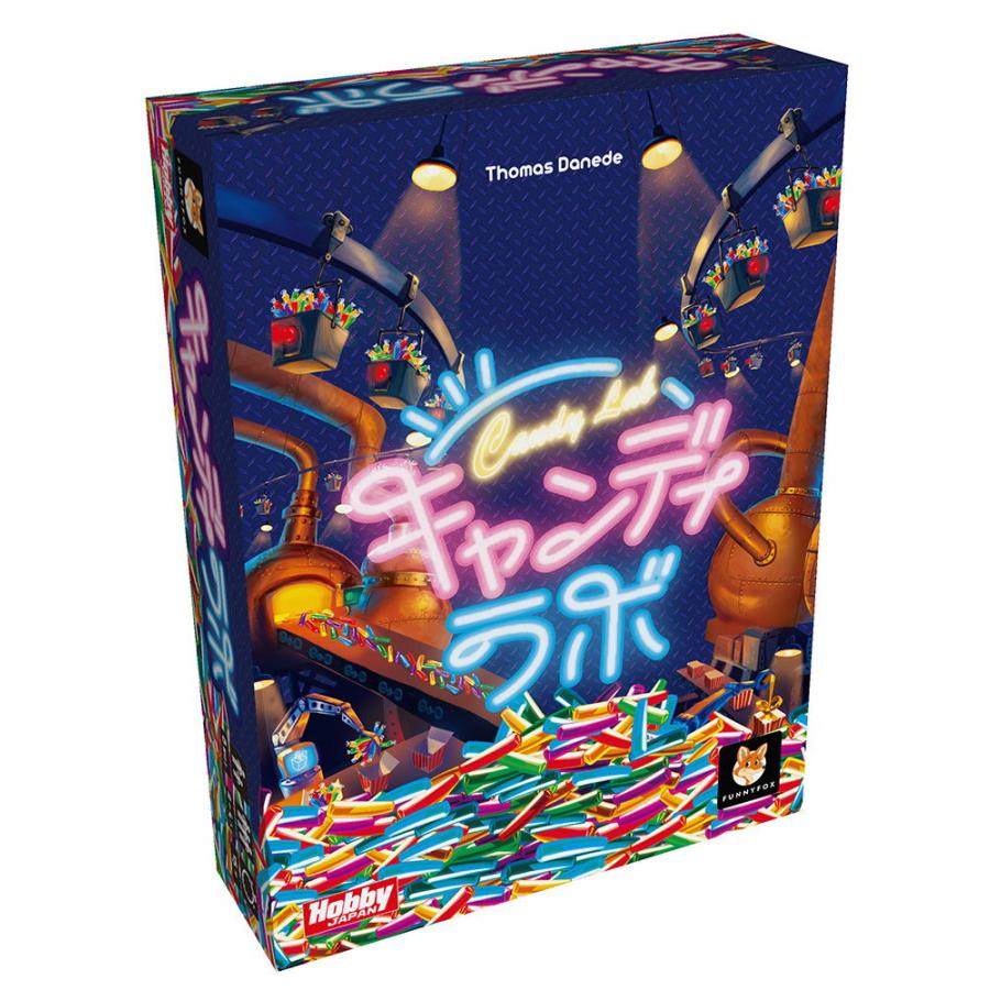 ホビージャパン 2021激安通販 キャンディラボ 返品種別B 日本語版ボードゲーム 最大84％オフ