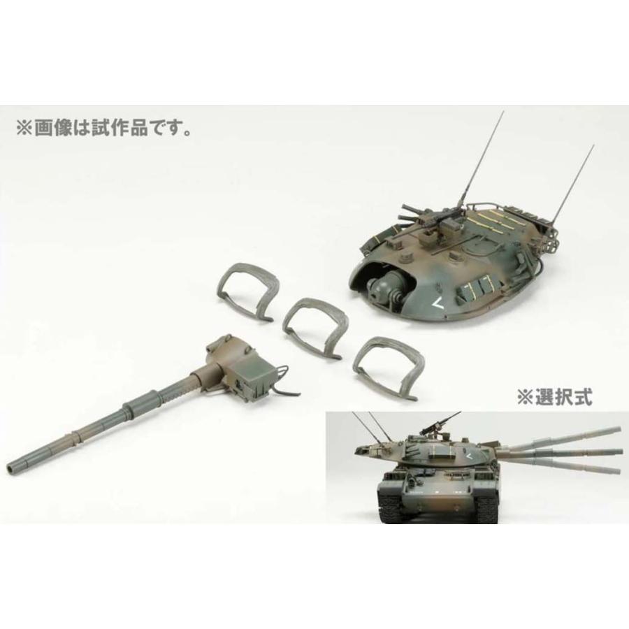 ホビージャパン 1/ 35 陸上自衛隊74式戦車 G型(HJMM005)プラモデル 返品種別B｜joshin｜05