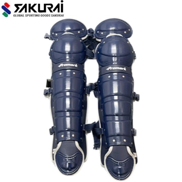 サクライ貿易 軟式野球用 キャッチャーレガース（シルバー×ネイビー） RGT-65SVNV返品種別A SAKURAi（サクライ） サクライ貿易 軟式野球用 キャッチャーレガース