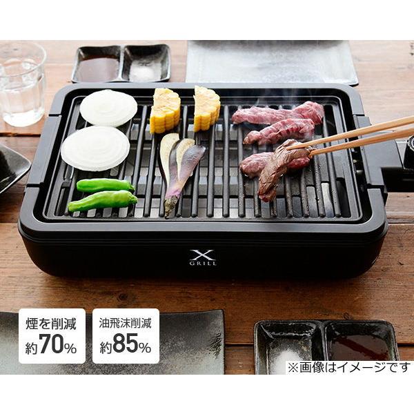 YAMAZEN ホットプレート ブラック YAMAZEN 減煙焼肉グリル X GRILL SLG-X125-B 返品種別A｜joshin｜02