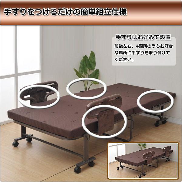 山善 YAMAZEN 手すり付折りたたみベッド シングル BAS-1S-DBR