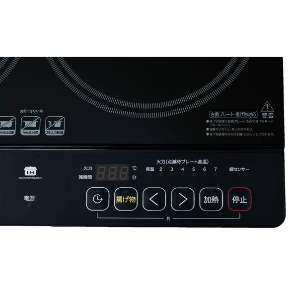 YAMAZEN 卓上IH調理器 ブラック YAMAZEN YES-WL1456-B 返品種別A