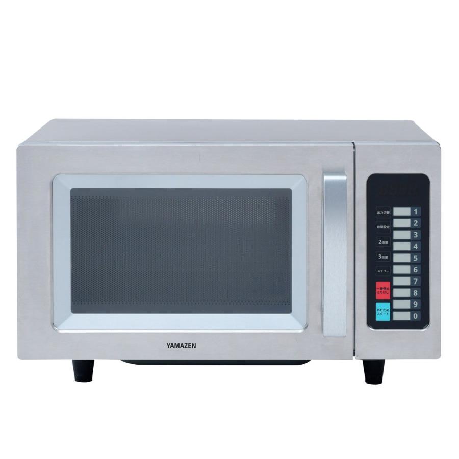 山善 YAMAZEN (業務用)電子レンジ 23L シルバー GRA-F2301-S 返品種別A 