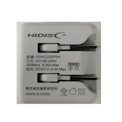 HIDISC 急速充電器 2.4A出力 USB2ポート 超小型 折りたたみ式 HDACUS2PWH 返品種別A｜joshin｜04