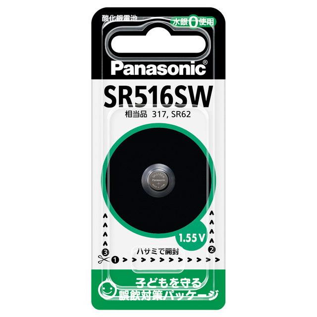 パナソニック 【SALE／76%OFF】 100％品質 酸化銀電池×1個 Panasonic 返品種別A SR516SW