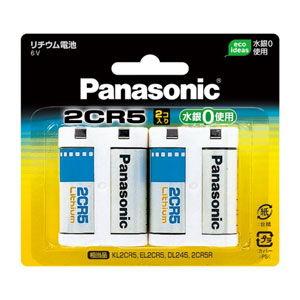 パナソニック カメラ用リチウム電池 2本入 Panasonic 77％以上節約 2CR5 2CR-5W 美品 950円 2P 返品種別A1