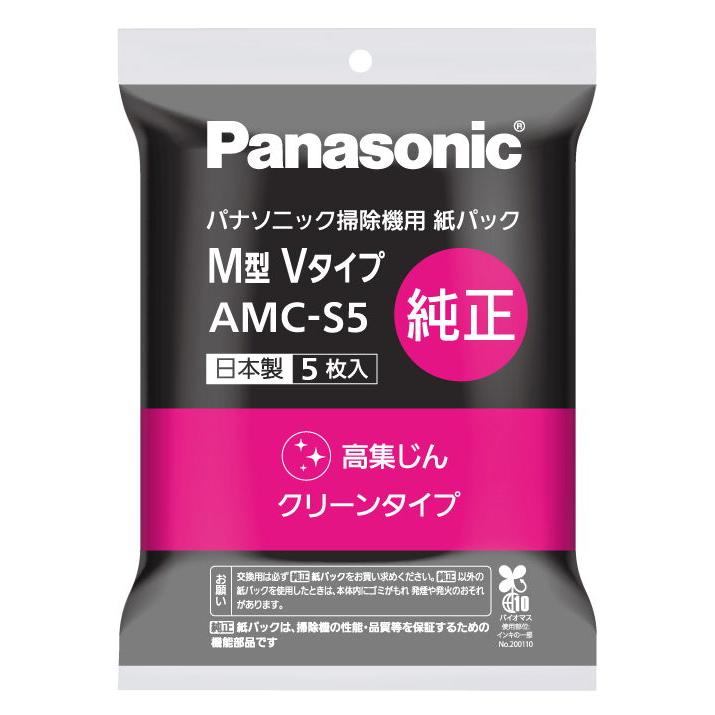 Panasonic（パナソニック） クリーナー用 純正紙パック(5枚入