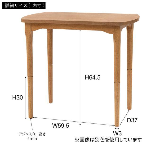 東谷 2WAYコタツ(80×50cm) (暖房器具)AZUMAYA KT-210BR 返品種別A｜joshin｜03