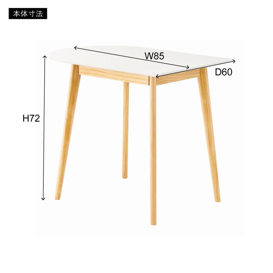 東谷 ダイニングテーブル(ホワイト) TAP-006WH 返品種別A｜joshin｜16