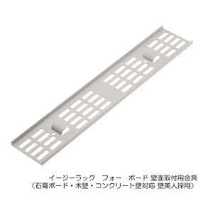 アクアリデオ イージーラックforボード 壁美人 プット(ブラック) AquaRideo rack_surf サーフボードラック 608914 返品種別A_1