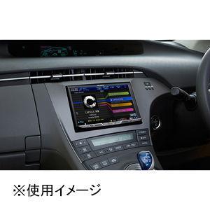 Pioneer（パイオニア） 8V型カーナビ取付キット(トヨタ プリウス用
