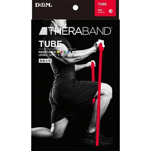 D&M セラチューブ ブリスターパック(レッド) 強度:ミディアム レベル:0 TTB-12 返品種別A|Joshin web PayPayモール店|01
