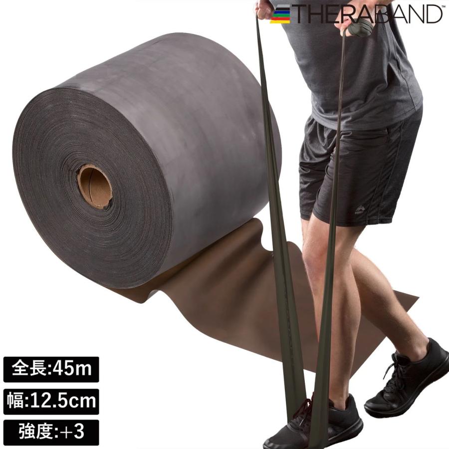 D&M セラバンド 45m (ブラック)(強度レベル：+3) THERBAND DM-TB550