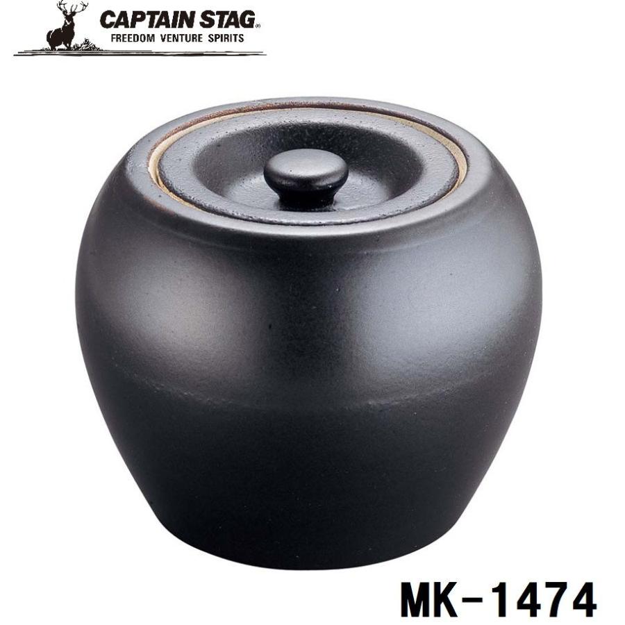キャプテンスタッグ 和膳亭 火消しつぼ 返品種別A | CAPTAIN STAG