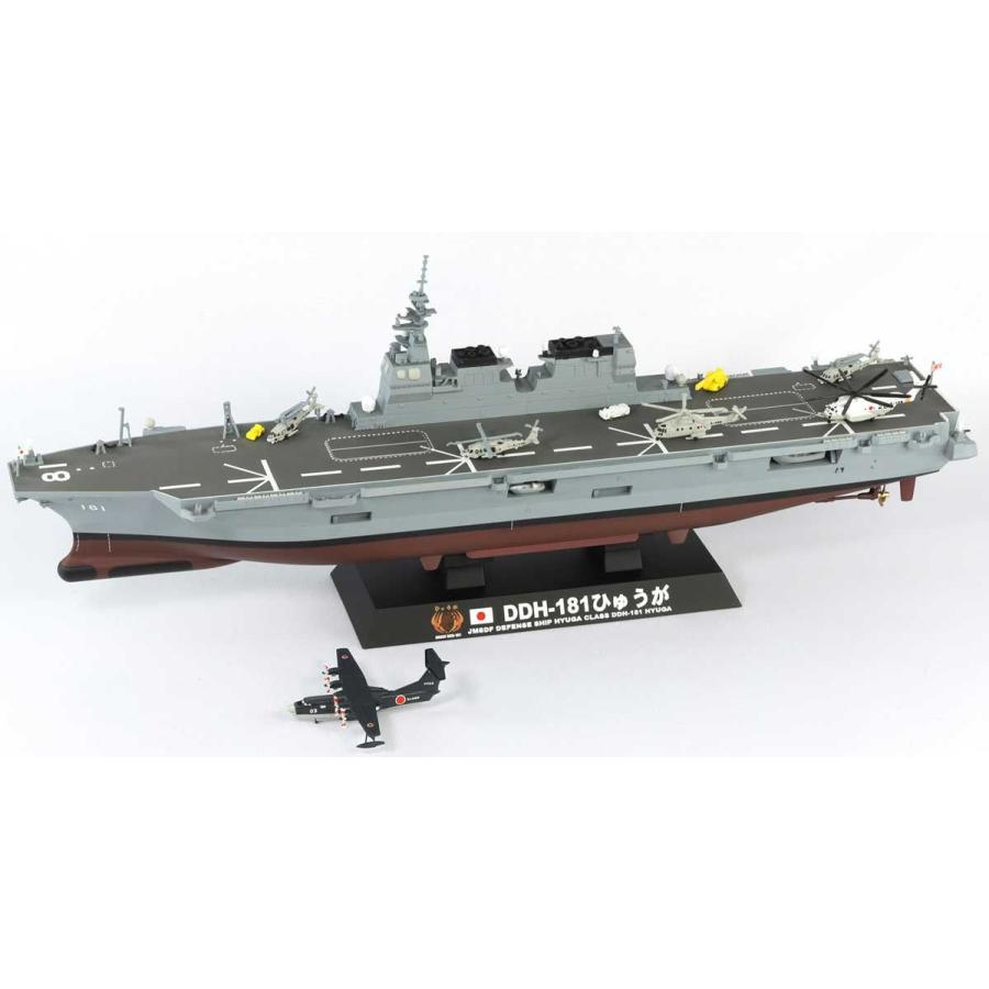 ピットロード 1/ 700 海上自衛隊 ヘリコプター搭載護衛艦 DDH ピットロード 1/ 700 海上自衛隊 ヘリコプター搭載護衛艦 DDH