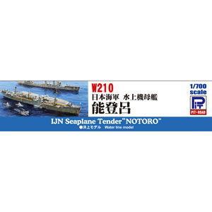 ピットロード (再生産)1/ 700 日本海軍 水上機母艦 能登呂(W210)プラモデル 返品種別B｜joshin｜03