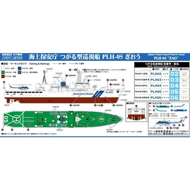 久保田桃水/厳島図/宮島之図/掛軸☆宝船☆AA-53 複製/九鬼隆一/成海/達磨図/ダルマ図/人物図/工芸品/掛軸☆宝船