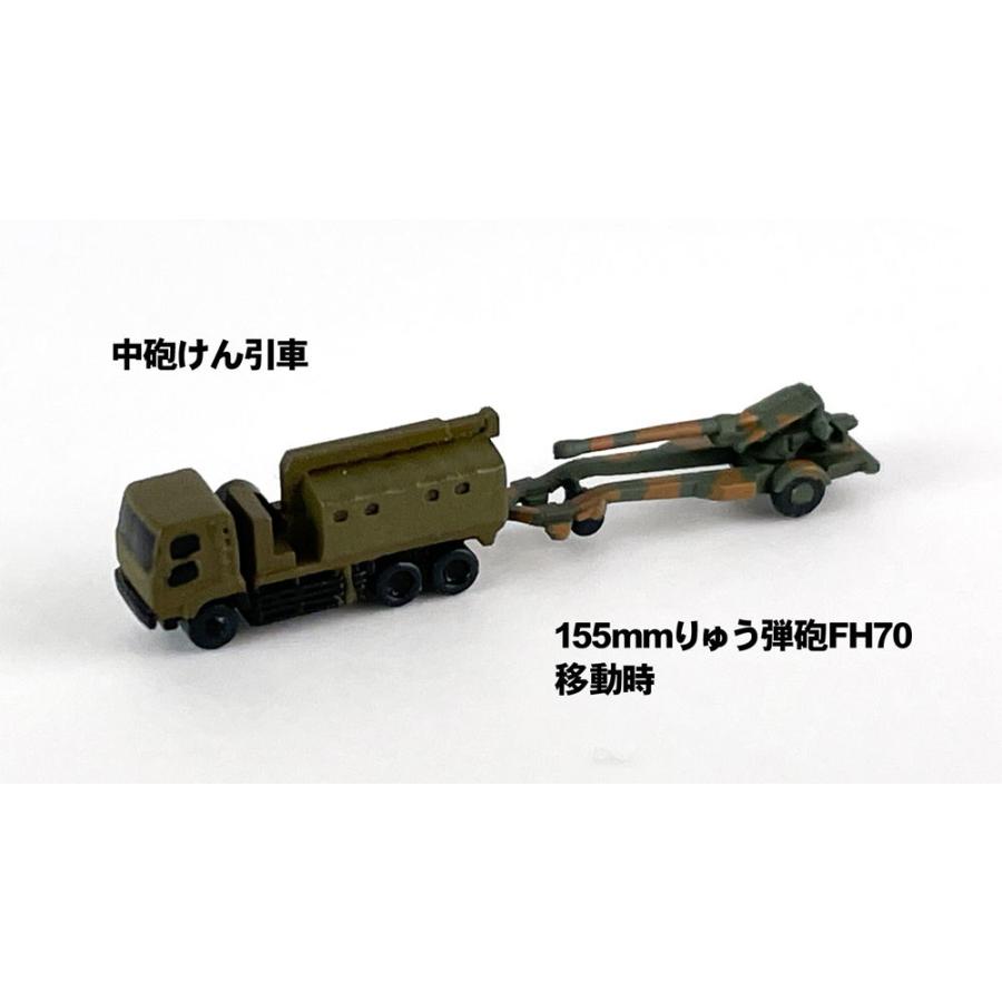 ピットロード 1/ 700 陸上自衛隊 車両セット3(MI04)プラモデル ピットロード 1/ 700 陸上自衛隊 車両セット3(MI04)プラモデル