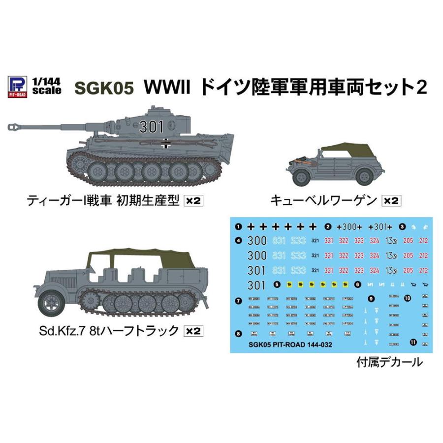 ＢＷドイツ軍/連邦軍＊軍用車両荷重識別票プレート４枚セット（実物） ピットロード（PIT-ROAD） 1/ 144 WWII ドイツ陸軍 軍用車両セット2