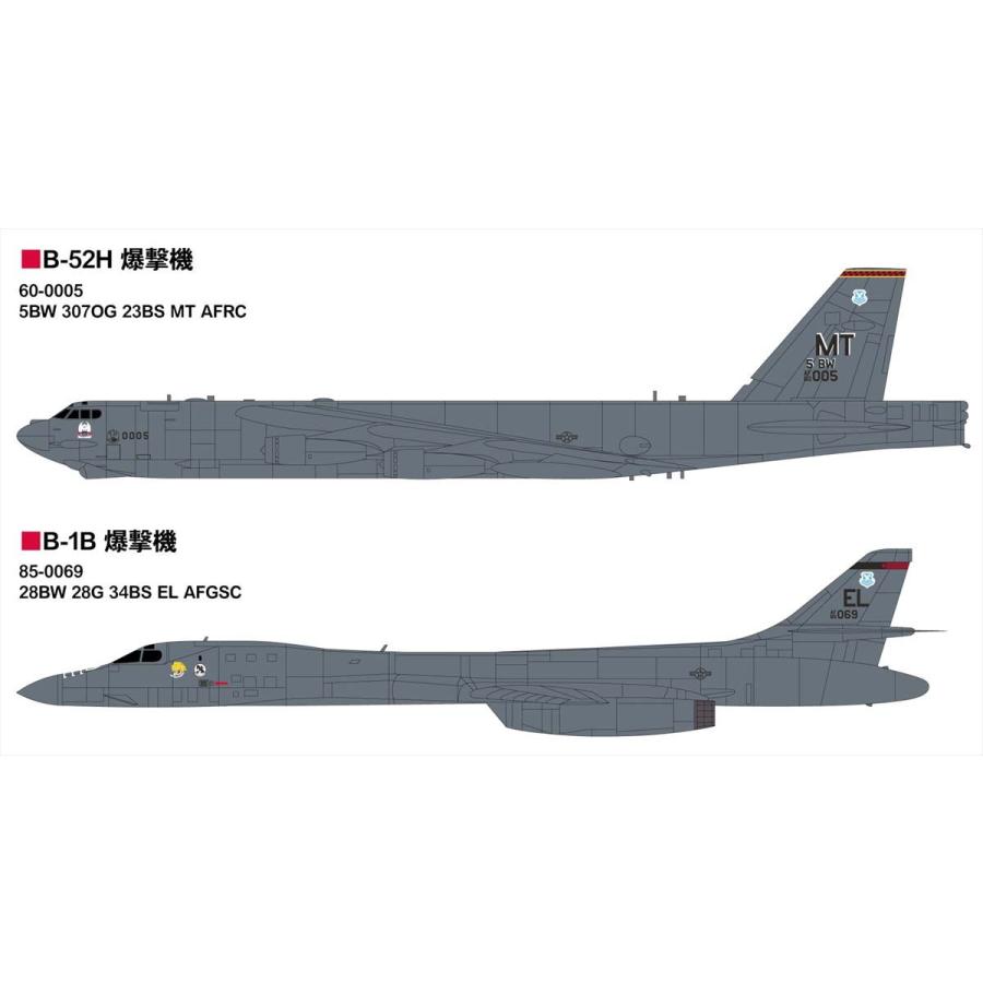 ピットロード（PIT-ROAD） 1/ 700 アメリカ空軍機セット5 追加部隊