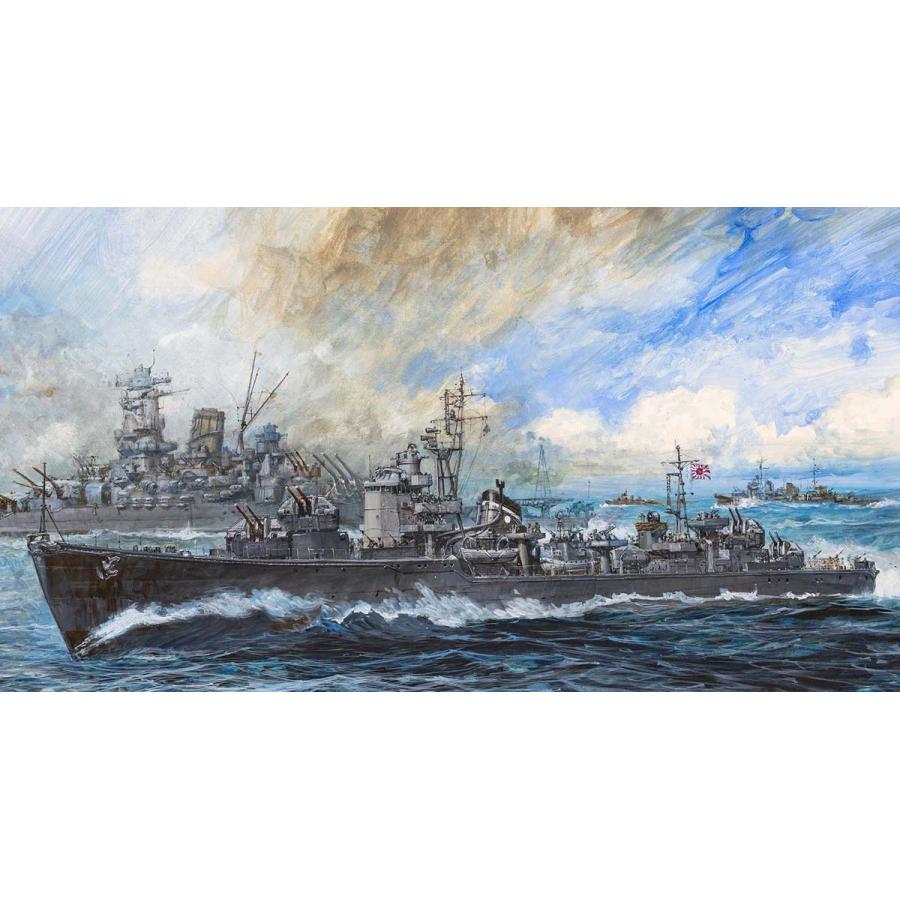 ピットロード 1/ 700 日本海軍 駆逐艦 涼月 1945(SPW87