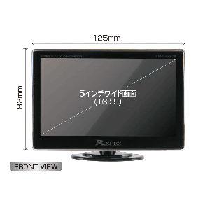 Data system データシステム 車載用スリムモニター5.0インチ SSM-W5.0IIの商品画像（Yahoo!ショッピング）