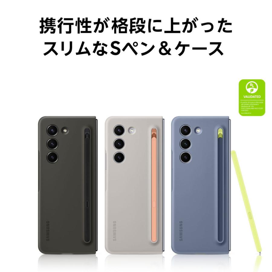 サムスン Galaxy Z Fold 5用 Slim S-pen Case(Blue) (SAMSUNG 純正) EF-OF94PCLEGJP 返品種別A｜joshin｜05