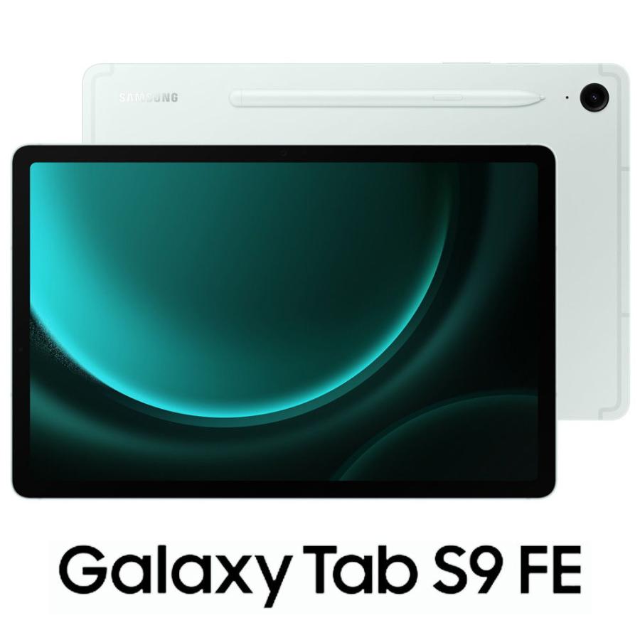 SAMSUNG(サムスン) Galaxy Tab S9 FE/ Mint(10.9インチ/ メモリ 6GB 