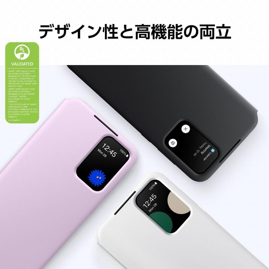 サムスン Galaxy A55 5G(SC-53E)用 Smart View Wallet Case/ White(ホワイト) (SAMSUNG 純正) EF-ZA556CWEGJP 返品種別A｜joshin｜05