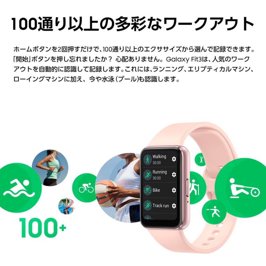 SAMSUNG サムスン (国内正規品)SAMSUNG Galaxy Fit3/ Silver